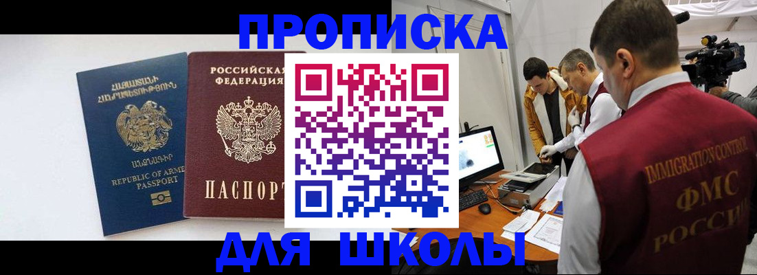 регистрация для дет. сада в Туапсе