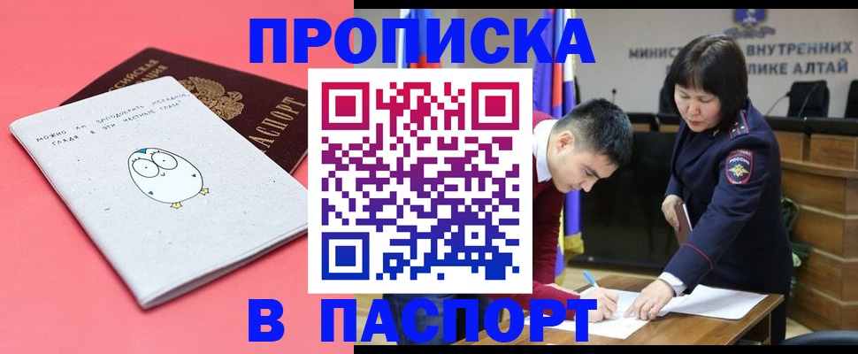 где прописаться в Туапсе